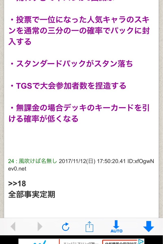 シャドウバース が今まで積み上げてきた 伝説 の数々がこちら これが神ゲーシャドウバースだ オレ的ゲーム速報 刃 シャドウバース が今まで積み上げてきた 伝説 の数々がこちら これが神ゲーシャドウバースだ オレ的ゲーム速報 刃