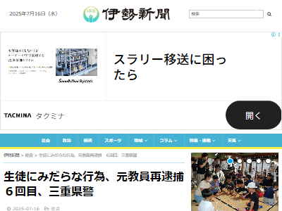 ���š����ա�����������Ʊ�����򡡤襤���ġ����ᡡ���̤˴�Ϣ��������-02