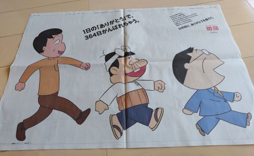 ��������������UNIQLO����˥��������𡡱�塡�ˤ餷����������������ե��ߥ˥��ȡ��ĥ��ե��ߤ˴�Ϣ��������-02