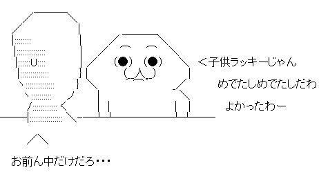 fersgseh