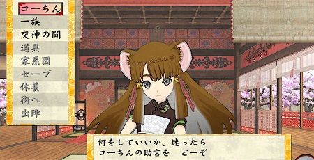 Psvita 俺の屍を越えてゆけ2 性別を逆にして自分の顔を取り込んで主人公を作った結果ｗｗｗｗｗｗｗｗｗｗ オレ的ゲーム速報 刃