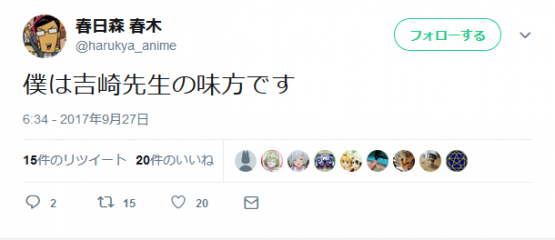 悲報 けものフレンズ 新監督 地下鉄サリン事件を茶化す動画や反日動画をyoutubeに投稿していた 5chアンテナnkgw ニュースゲーム速報 悲報 けものフレンズ 新監督 地下鉄サリン事件を茶化す動画や反日動画をyoutubeに投稿していた 5chアンテナnkgw ニュースゲーム速報
