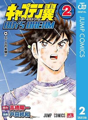SPY×FAMIL 怪獣8号 SAKAMOTODAYS ルリドラゴン アオのハコ キングダム しかのこのこのここしたんたん 弱虫ペダル 蜘蛛ですが、なにか?に関連した画像-12