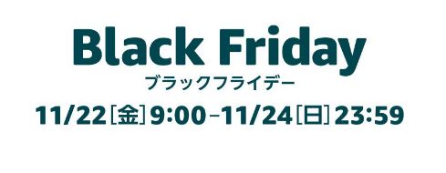Amazon¡¡¥Ö¥é¥Ã¥¯¥Õ¥é¥¤¥Ç¡¼¡¡¥×¥é¥¤¥à¡¡¥»¡¼¥ë¤Ë´ØÏ¢¤·¤¿²èÁü-01