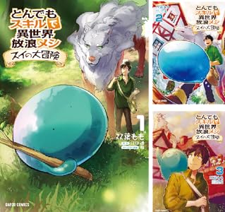 講談社 スクウェア・エニックス 小学館 kindle 鋼の錬金術師 黄泉のツガイ 薬屋のひとりごと メダリスト 葬送のフリーレンに関連した画像-02