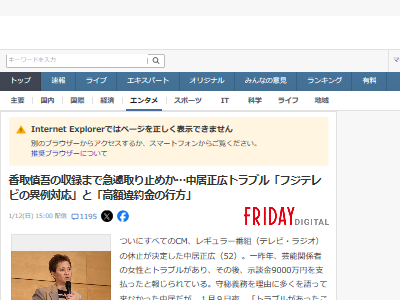 ������� ��迵�� �ƥ�ӽб� Ϣ�� �ե��ƥ�� ��� �Х饨�ƥ��˴�Ϣ��������-02