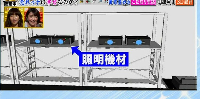 ���ܾ��ԡ�V6������Ω�����졡TOKIO�˴�Ϣ��������-09