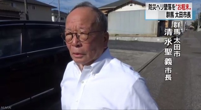一斉休校 臨時休校 群馬県 太田市 市長 清水聖義 新型コロナウイルスに関連した画像-01