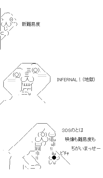 ああ3dsふぁ13d2さ1f32dさf132dさf123さd