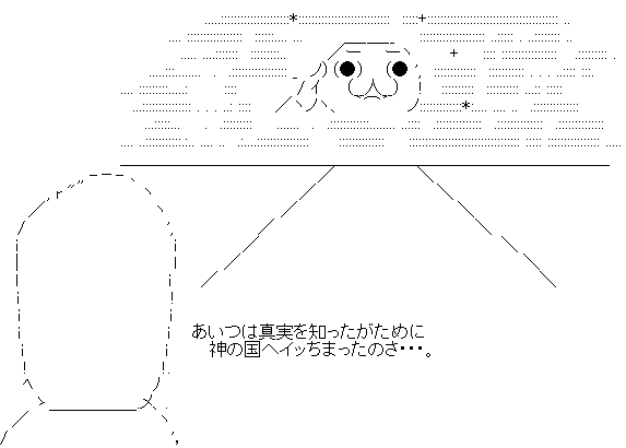 イエス 実在しなかったに関連した画像-05