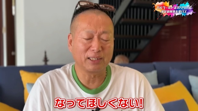 任天堂 特許 著作権 パルワールド ポケモン 訴訟 裁判 カプコン コナミ 岡本吉起に関連した画像-06