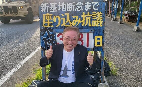 座り込み　抗議　沖縄　高須クリニック　阿部岳に関連した画像-01