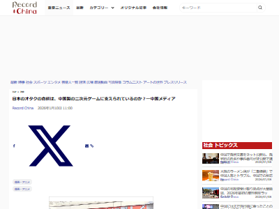 ���ܡ������������˥ᡡ�����ࡡ��񡡥��ޥۡ����ץ�˴�Ϣ��������-02