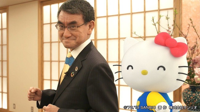 河野太郎 総理大臣 首相 自民党総裁 クソツイ ネタツイに関連した画像-01