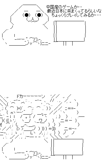 aa20a