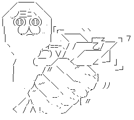 ぐしゃ