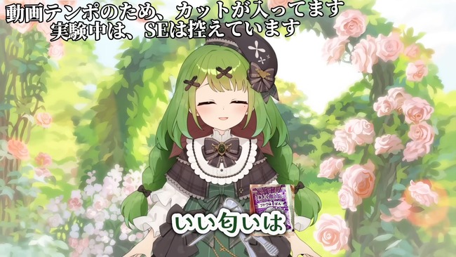 箱庭秕 実験 乙女の穴 ねるねるねるね 粉 水 実家に関連した画像-30