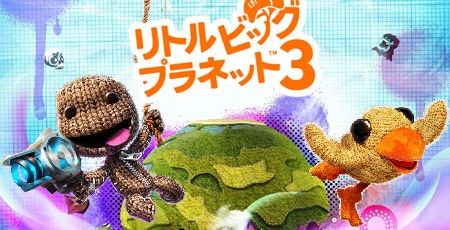 爆死 大人気シリーズlbpの最新作 リトルビッグプラネット3 Ps4版の初週売上たった3644本 Ps3版は2353本以下 オレ的ゲーム速報 刃