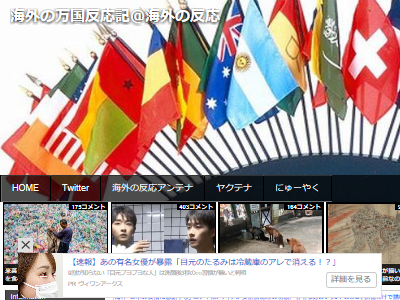 海外絵師 鬼滅の刃やヒロアカのキャラを黒人として描きました 世界観がおかしくなると炎上してしまう オレ的ゲーム速報 刃