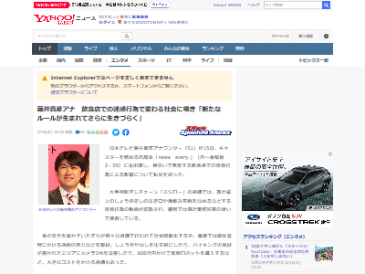 �롼�롡ƣ�浮ɧ���ʥ��󥵡������ܥƥ�ӡ����ǹ԰١�����Ź��SNS  �ع��ι�§�˴�Ϣ��������-02