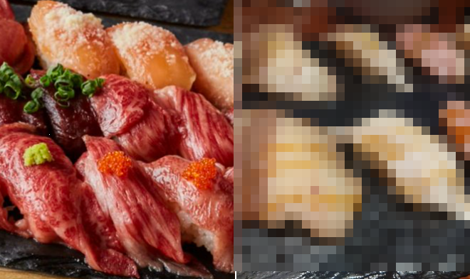 飲み会　全席個室　バル　肉寿司　グーグルマップ　画像　写真に関連した画像-01