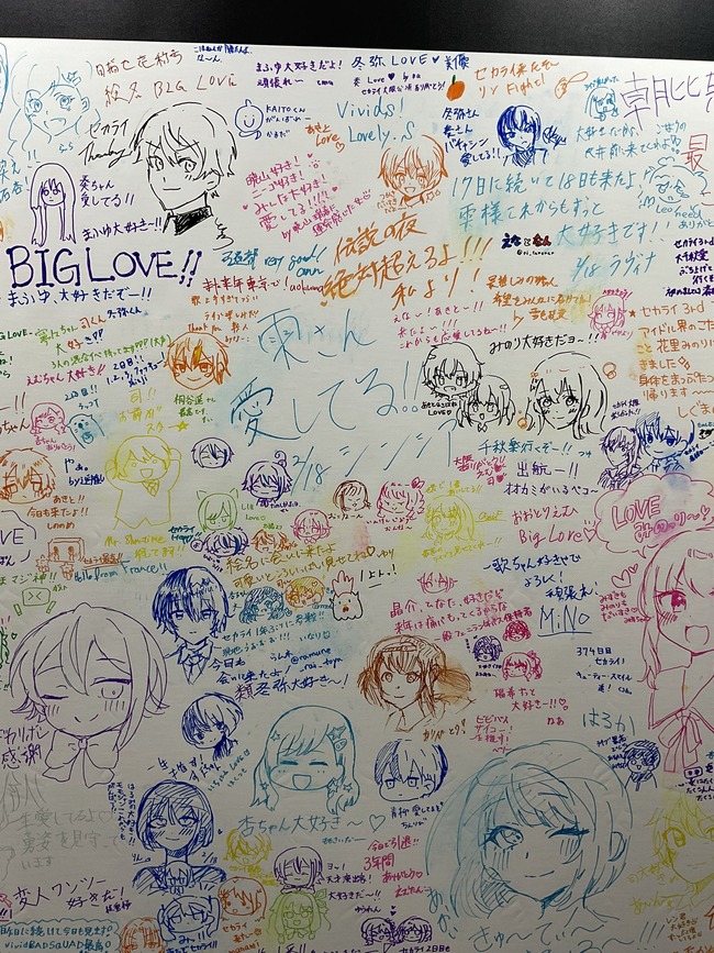 ぼっち・ざ・ろっく!展 ぼざろ 寄せ書き 中国人 韓国人 キャストサイン 画 書き方 日本人 疑惑 漢字 なりすましに関連した画像-05