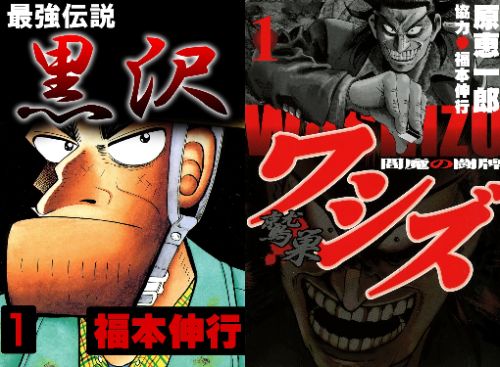 Kindle　セール　Amazon　漫画　全巻に関連した画像-01