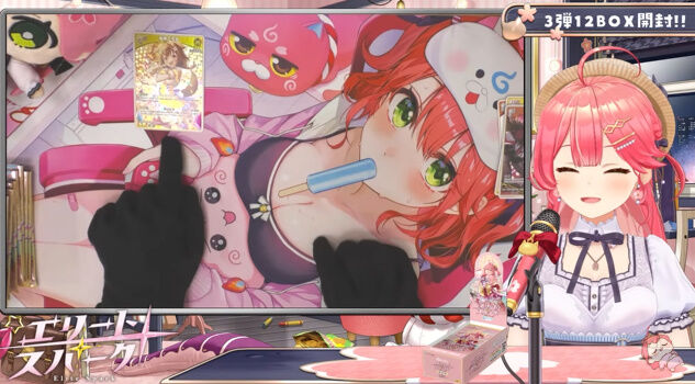 ۥ饤 ߤ Vtuber ǥ  ο   ޥĥ˴Ϣ-04