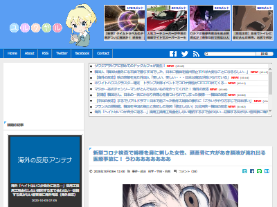 女性さん 新型コロナの検査で綿棒を鼻に差し込まれる 最悪の展開に オレ的ゲーム速報 刃