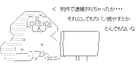 ああf32dさ1f32dさf123だs