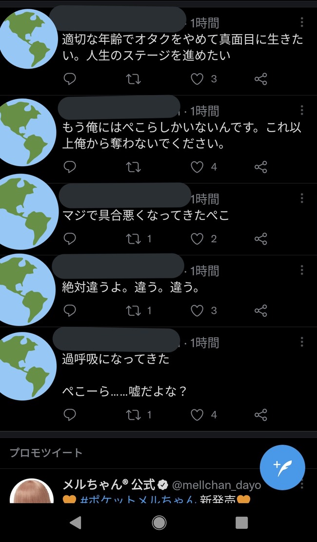 ²ÃÆ£½ã°ì¡¡·ëº§¡¡ÅÆÅĤڤ³¤é¡¡µ¿ÏǤ˴ØÏ¢¤·¤¿²èÁü-17