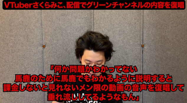 ���� ������ߤ� �ۥ��饤�� ��� ���� �٤��� Vtuber ��Ƚ 1�ͻ��� ���꡼������ͥ�˴�Ϣ��������-15