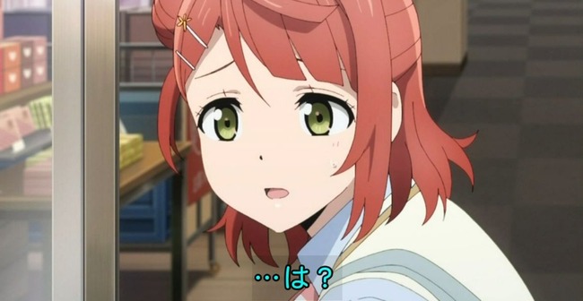 ラブライブ　コラボカフェ　チーズ牛丼　チー牛に関連した画像-01