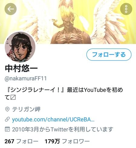 人気声優 中村悠一さん ツイッターアカウントの認証を貰えず壊れて下ネタを投稿してしまうｗｗｗｗｗ オレ的ゲーム速報 刃