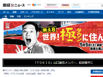 ī����ʹ���и���ƻ����¤���ե������˥塼����DHC������ػߡ�������ߡ��˥塼�����ҡ�BPO�˴�Ϣ��������-03