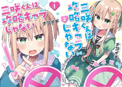 Kindle セール 雷雷雷 ケントゥリア Thisコミュニケーション 地雷なんですか?地原さん 乙女ゲームのヒロインで最強サバイバルに関連した画像-49
