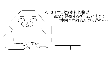 aa987