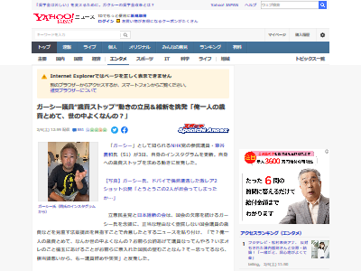 ������������ë���¡����İ���NHK�ޡ��ɥХ���Ω��̱���ޡ����ܰݿ��β񡡥��󥹥�����ࡡ����˴�Ϣ��������-02