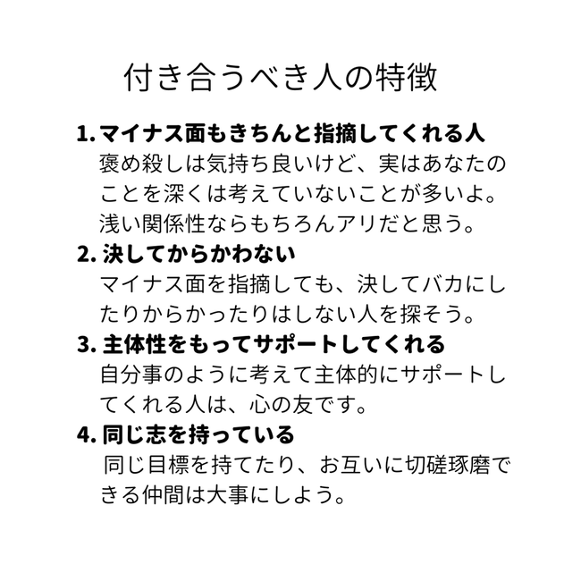 縁を切った方がいい人の特徴5選 がネットで話題に 当てはまる人が続出してしまう オレ的ゲーム速報 刃