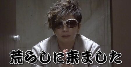  GACKT YouTube ǥӥ塼 Ӥ餷 ͥ ˴Ϣ-01