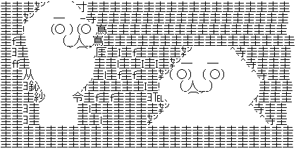 ¤±¤â¤Î¥Õ¥ì¥ó¥º¡¡Å¸Í÷²ñ¡¡µÈºê´Ñ²»¤Ë´ØÏ¢¤·¤¿²èÁü-04