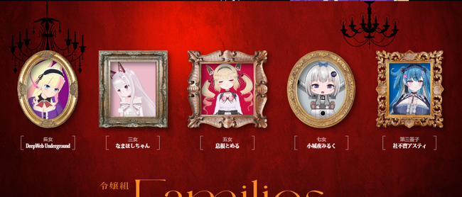深層組 YouTubeチャンネル Twitch 利用停止に関連した画像-02