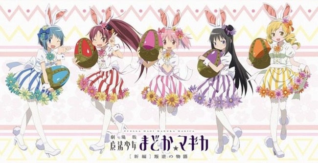 魔法少女まどか マギカ ローソン コラボ 4月5日から実施 ソウルジェムにちなんだアイテムが多数登場 オレ的ゲーム速報 刃 魔法少女まどか マギカ ローソン コラボ 4月5日から実施 ソウルジェムにちなんだアイテムが多数登場 オレ的ゲーム速報 刃
