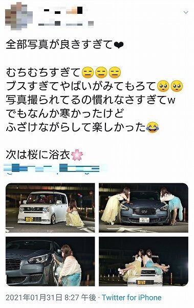 炎上 女性ツイ民さん 路上で撮影会を開いてしまい批判殺到 女性ブチギレ 許可取ってるし 陰キャどもしょーもなｗ オレ的ゲーム速報 刃