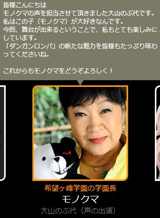 ダンガンロンパに関連した画像-05