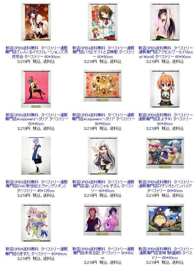 Ʊ�ͥ��å��˴�Ϣ��������-09