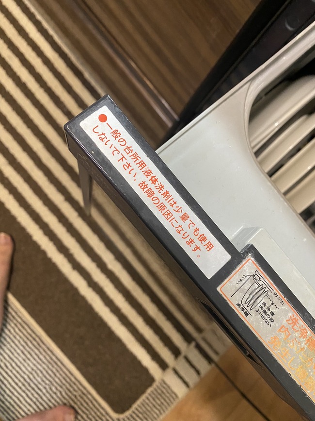 ��ꡡ�����������ޡ�JOY��ˢ���������ޤ˴�Ϣ��������-03