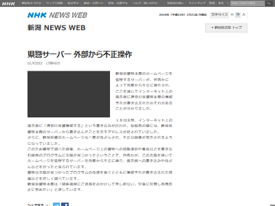 ���㸩�٥ϥå�������ͽ��˴�Ϣ��������-02