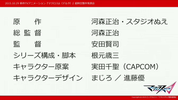 マクロスデルタ　歌姫　フレイア・ヴィオン　鈴木みのりに関連した画像-02