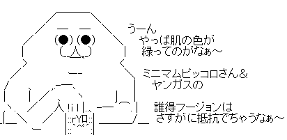 AA1